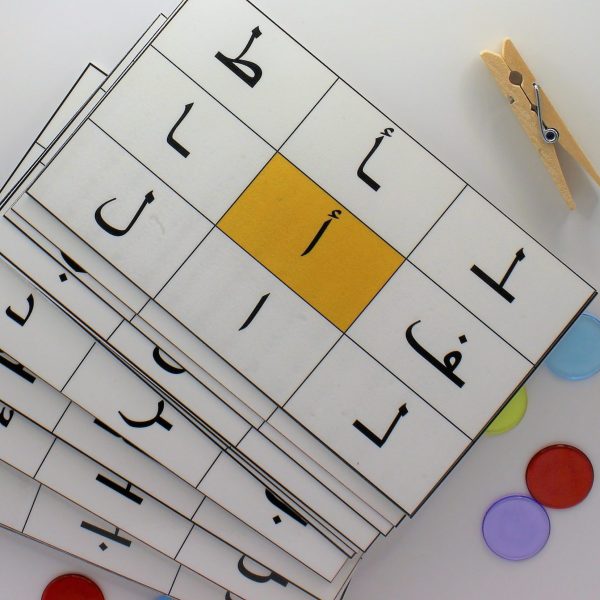 Arabic Alphabet Clip Cards